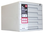 Hochwertige Schubladenbox / Ablagebox / Ordnungsbox / Dokumentenbox, passend für A4, abschließbar mit Schloss, mit 5 Fächern und Beschriftungsfeldern, aus Kunststoff, Farbe: grau/weiss – 1 Stück